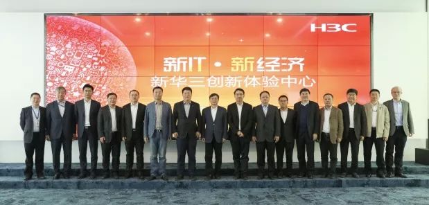 中国联通集团总裁陆益民一行参观考察新华三集团杭州总部